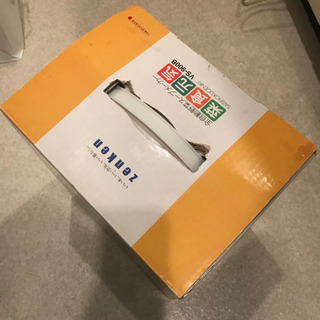 全自動野菜スープメーカー　⭐︎お値下げしましたの画像