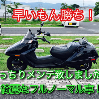 【売り切れました】ホンダ　フュージョン　メンテ　最終型仕様