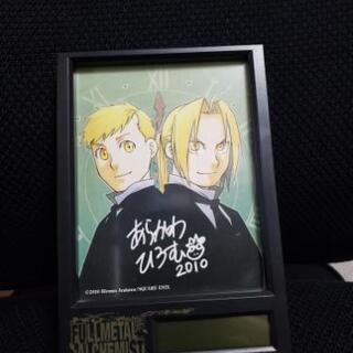 鋼の錬金術師 デジタル時計付き写真立て