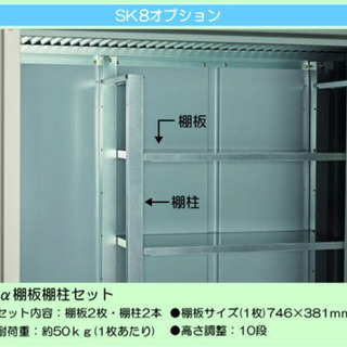 サンキン物置の画像