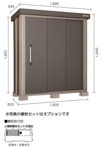 サンキン物置