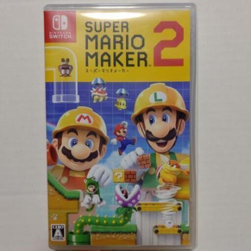 Nintendo Switchスイッチ。マリオメーカー２