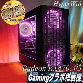 【★染井吉野～桜色★ハイパーWifiゲーミングPC】フォートナイト◎現品組み上げ製造管理番号：ST0614_2W