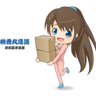 【北関東全域】除草、剪定、家の修理、塗装など、マルチ職人です！