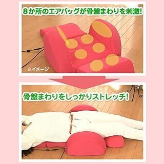 ※配送料無料※　 TBS公式 ／ 芦屋美整体 骨盤スリム ３Dエアーの画像