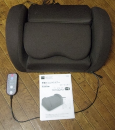 ※配送料無料※　 TBS公式 ／ 芦屋美整体 骨盤スリム ３Dエアー