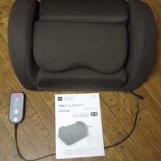 ※配送料無料※　 TBS公式 ／ 芦屋美整体 骨盤スリム ３Dエアー