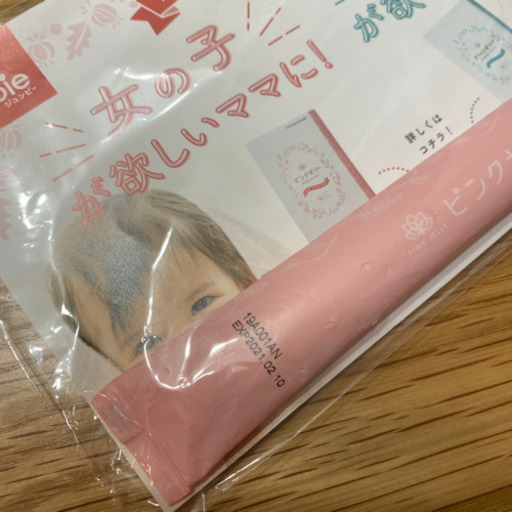 値下げ！【Parentslab】ベイビーサポート ガール