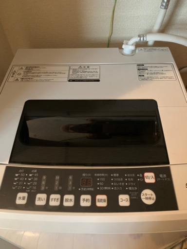 洗濯機【値段交渉あり】