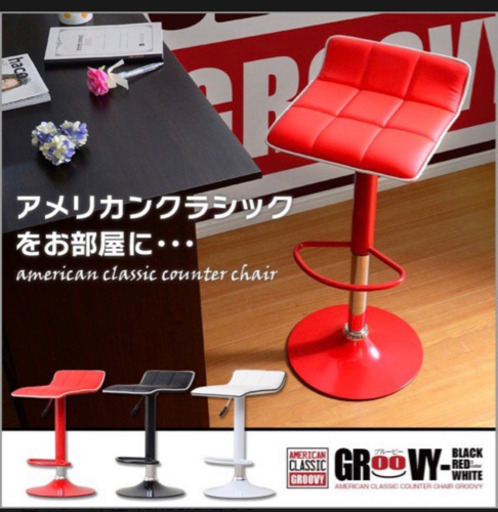 【取引成立】カウンターチェア(白)二脚