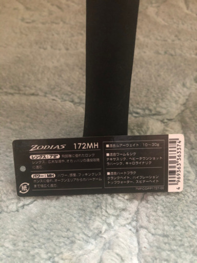 shimanoシマノ　zodias ベイトリール⭐︎バス釣り