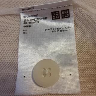 UNIQLOユニクロ　薄手カーディガン　白の画像