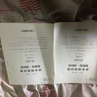 大原公務員模試試験