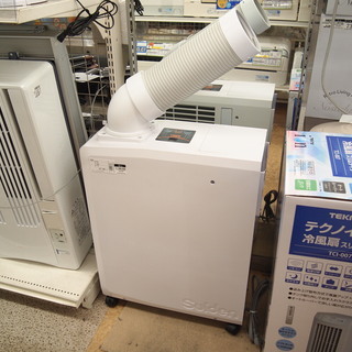 Suiden スイデン スポットクーラー SS-16MXW-1 ...