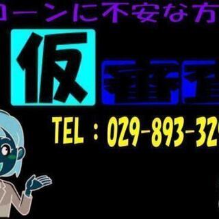★誰でもクルマがローンで買えます！！★自社ローン専門中古車販売店！！　マツダ　ロードスター　RSの画像
