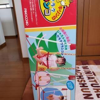 ブランコ　鉄棒にもなります