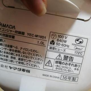 【お値下げしました】炊飯器5.5   早期お取引希望の画像