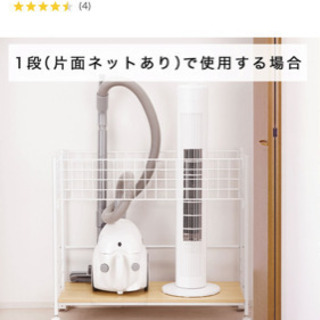 新品未開封　ニトリ　マルチラックの画像