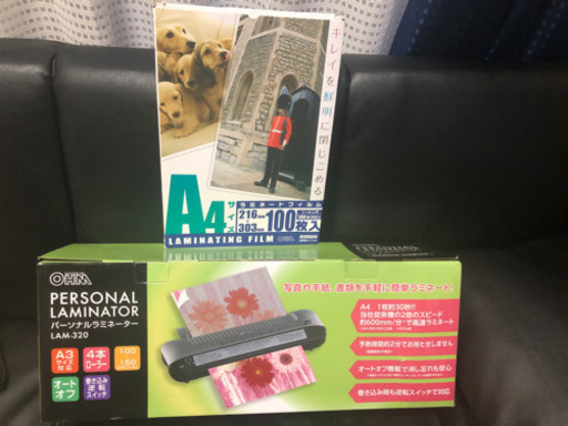 ★値下げ★新品美品★ラミネーター\u0026ラミネートフィルム★