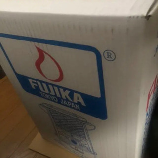 フジカハイペット黒 反射板付き フジカハイペット 人気のブラック 反射付き