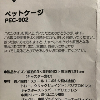 ペットゲージ　ハウス　2段　猫などにの画像