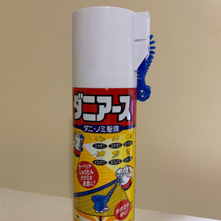 【ダニアース】譲ります