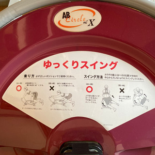 ショップジャパン アブサークルプロX AB Circle PRO...