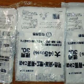 廿日市市　ごみ袋　45L　白色　50枚以上？