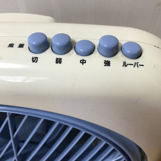 （成約済）サーキュレーターの画像