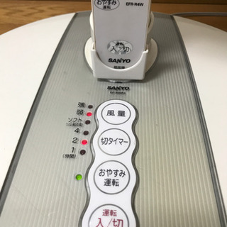扇風機 SANYO キレイ❗️リモコン付き