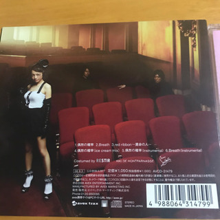 残り1枚　きゃりーぱみゅぱみゅのみの販売の画像