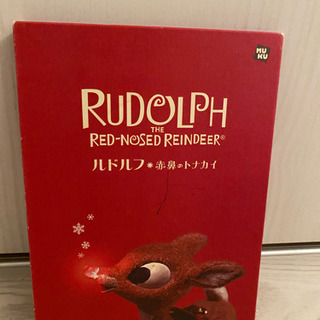 ルドルフ　DVD クリスマス