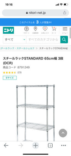 シルバーラック