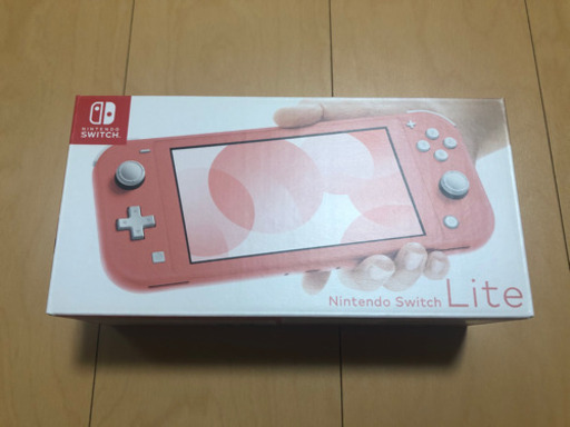 ニンテンドーSwitch LITE売ります