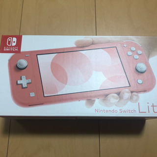 ニンテンドーSwitch LITE売ります