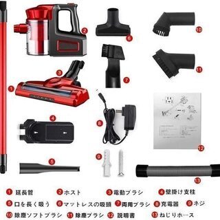 掃除機 コードレス サイクロン式 スティッククリーナー 7000Pa 強力吸引 充電式掃除機 壁掛け充電 簡単収納 5種類ブラシ付 最大40分連続作業 軽量 LEDライト付き　02の画像