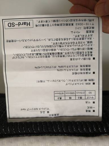 【お引取者様決定】ニトリ　セミダブルベッド　マットレス付　収納・コンセント付　使用1年