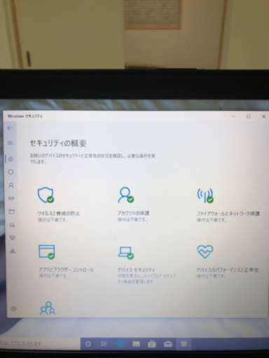 dynabook Satellite B553/J office2016（SSD）
