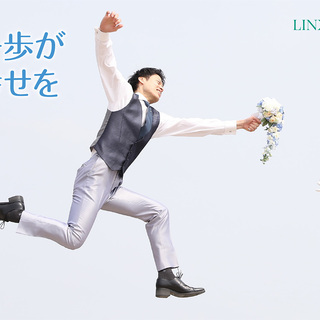 西尾市の結婚相談所　西三河で真剣に婚活を考えるなら”リンクスマリッジパートナーズ”にお任せください - その他