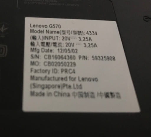 lenoｖｖo G570 15.4インチIntelcore i3搭載モデルショップリカバリーwindows10化済みスペック詳細本文中古品