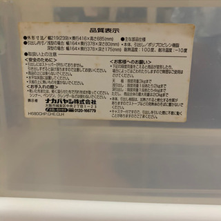 収納ケースの画像