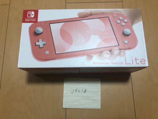 ニンテンドーSwitch LITE売ります