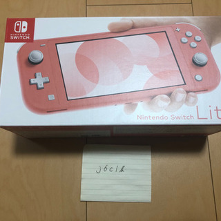 ニンテンドーSwitch LITE売りますの画像