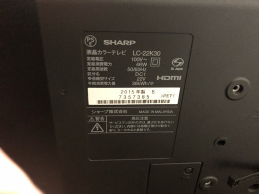SHARP 液晶カラーテレビ 22K