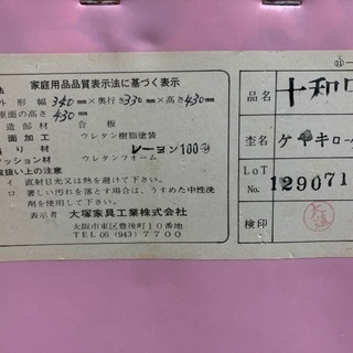 祖母のドレッサーの画像