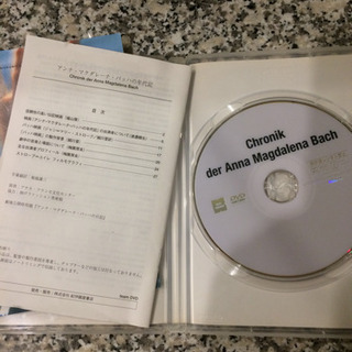 マクダレーナ・バッハの年代記（映画：DVD）の画像