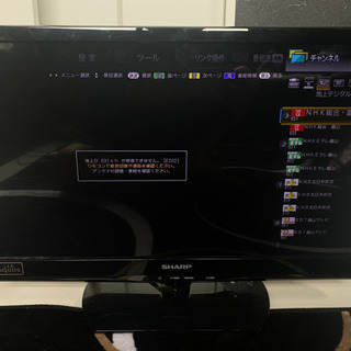 液晶テレビ