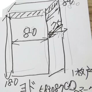 急募 ヨド物置 高:180cm 差し上げます 即日引取