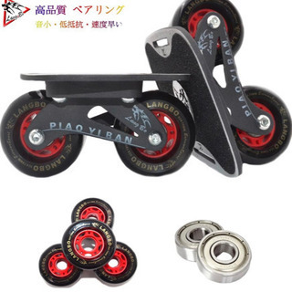 ドリフトスケート フリーラインスケート スケートボード ローラースケートの画像