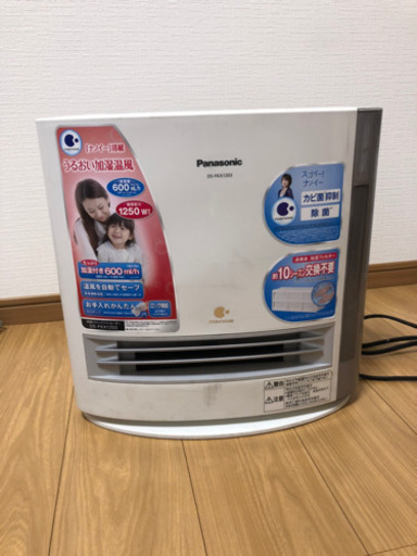 ヒーター　譲る方決まりました。